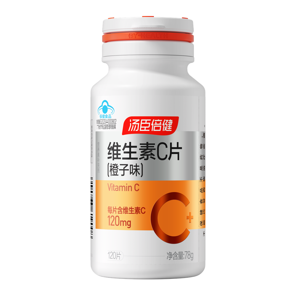 Vitamin C