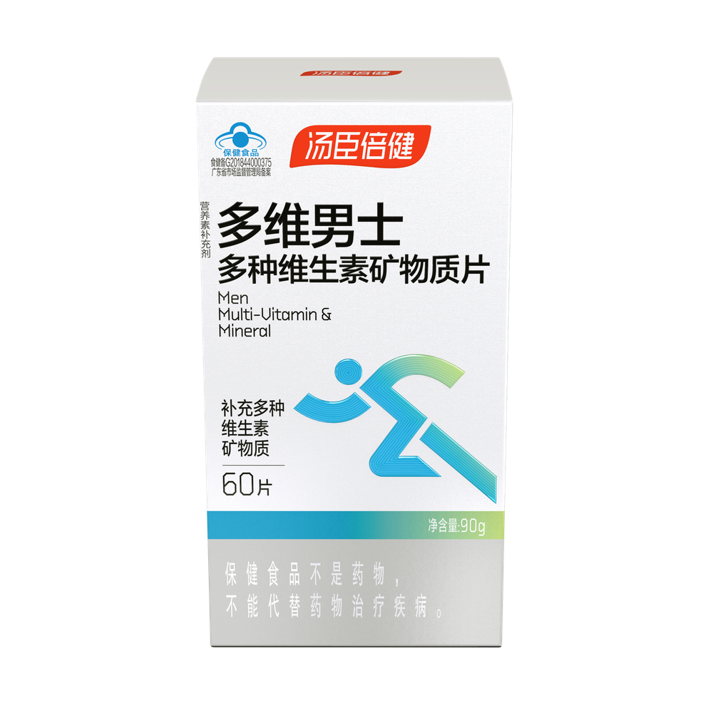 18岁以上男性,维生素,矿物质,钙,铁,锌,维生素A,维生素C,维生素D,补充维生素,补充矿物质