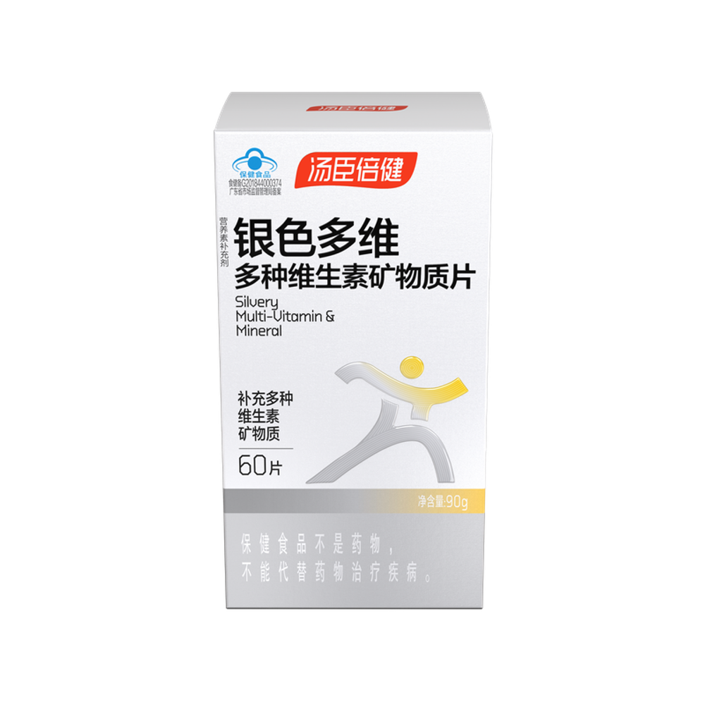 中老年人,维生素,矿物质,钙,铁,锌,维生素A,维生素C,维生素D,补充维生素,补充矿物质