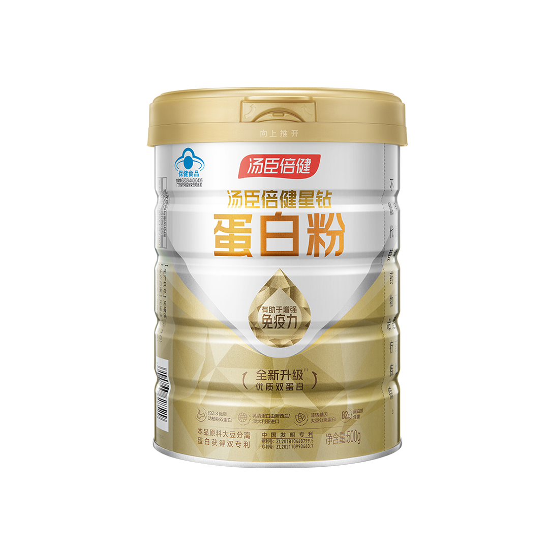 汤臣倍健星钻蛋白粉（500g）