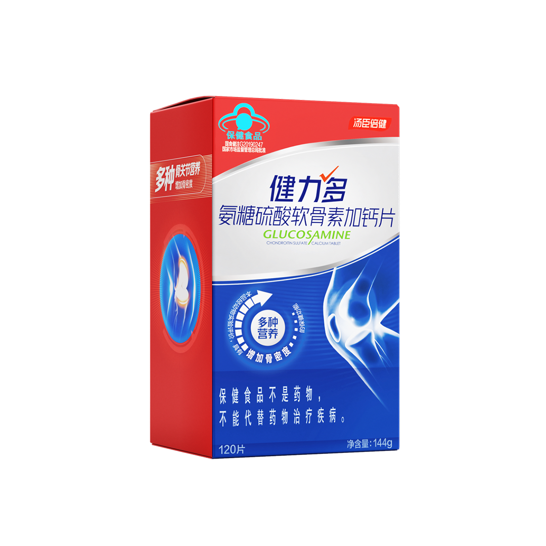 健力多氨糖硫酸软骨素加钙片（120片）