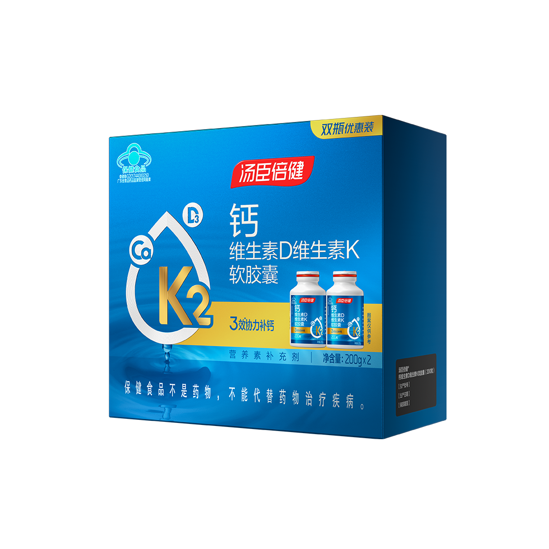 汤臣倍健®钙维生素D维生素K软胶囊（200粒×2）促销装