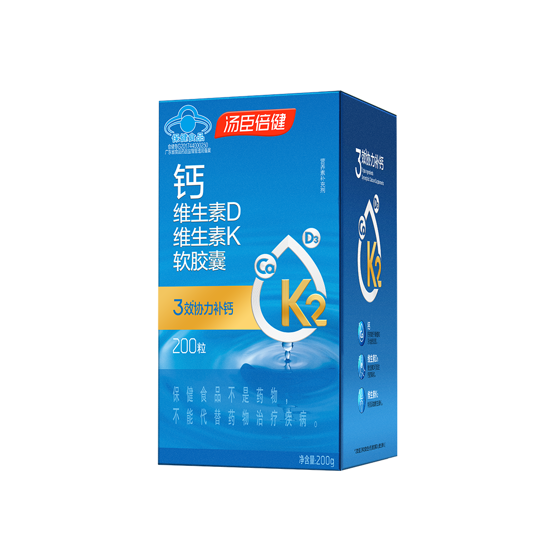 汤臣倍健®钙维生素D维生素K软胶囊（200粒）彩盒装
