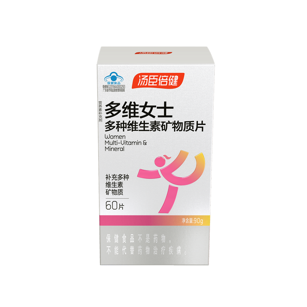 多维女士牌多种维生素矿物质片