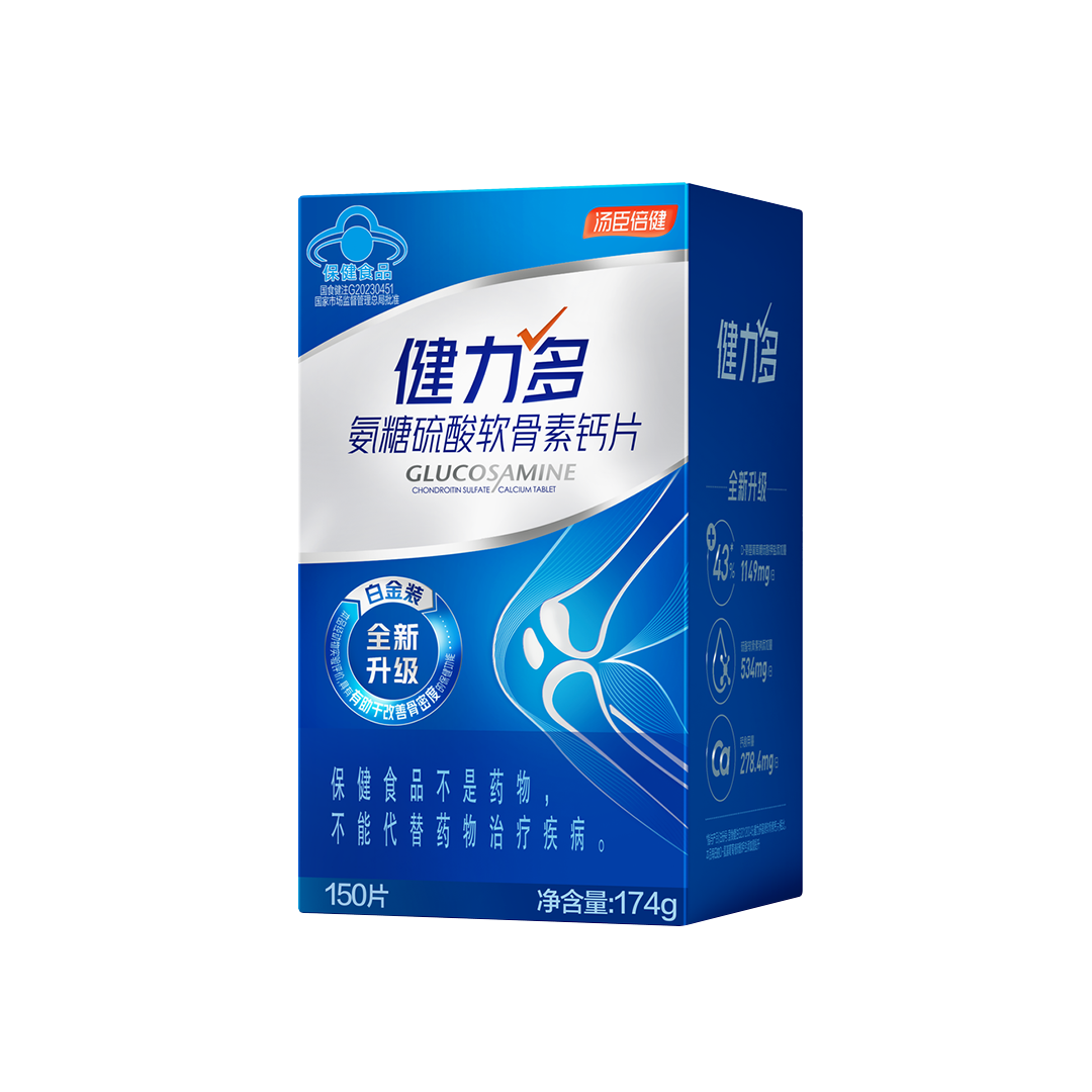 健力多氨糖硫酸软骨素钙片彩盒装（150片）