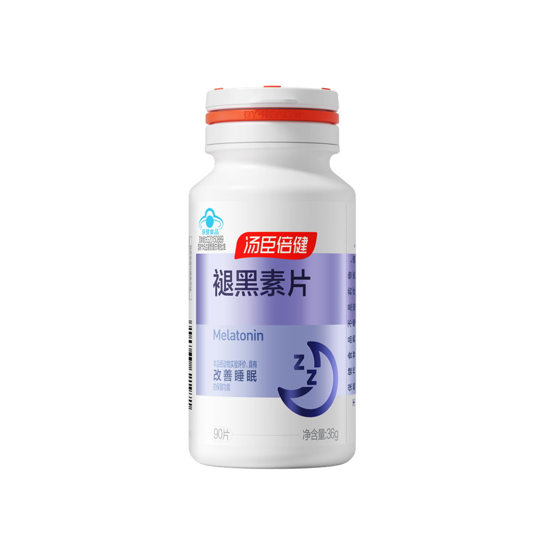 汤臣倍健褪黑素片电商专供升级版（90片）