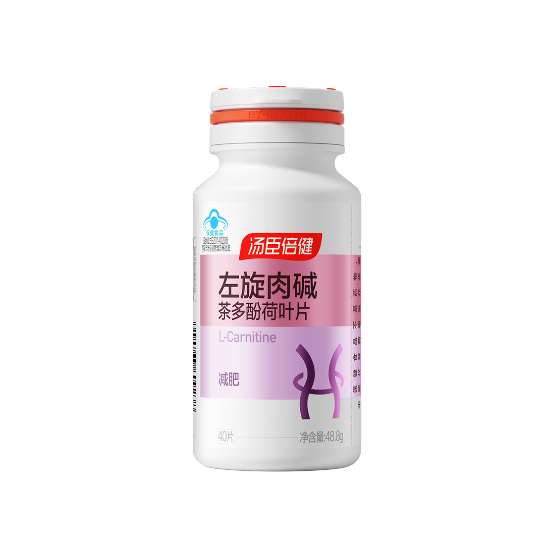 汤臣倍健左旋肉碱茶多酚荷叶片（40片）