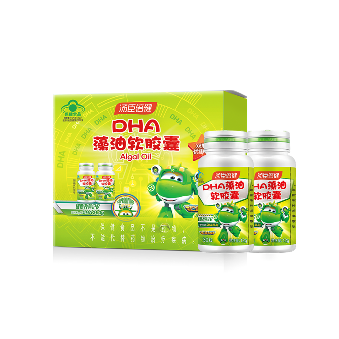 汤臣倍健DHA藻油软胶囊优惠装（30粒×2）-超级飞侠装