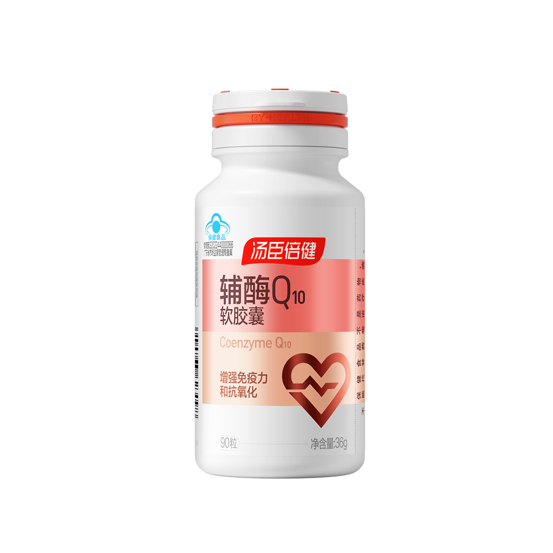 汤臣倍健辅酶Q10软胶囊（90粒）