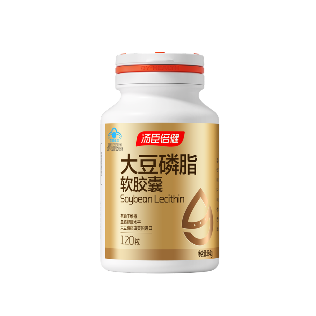 汤臣倍健大豆磷脂软胶囊（120粒）