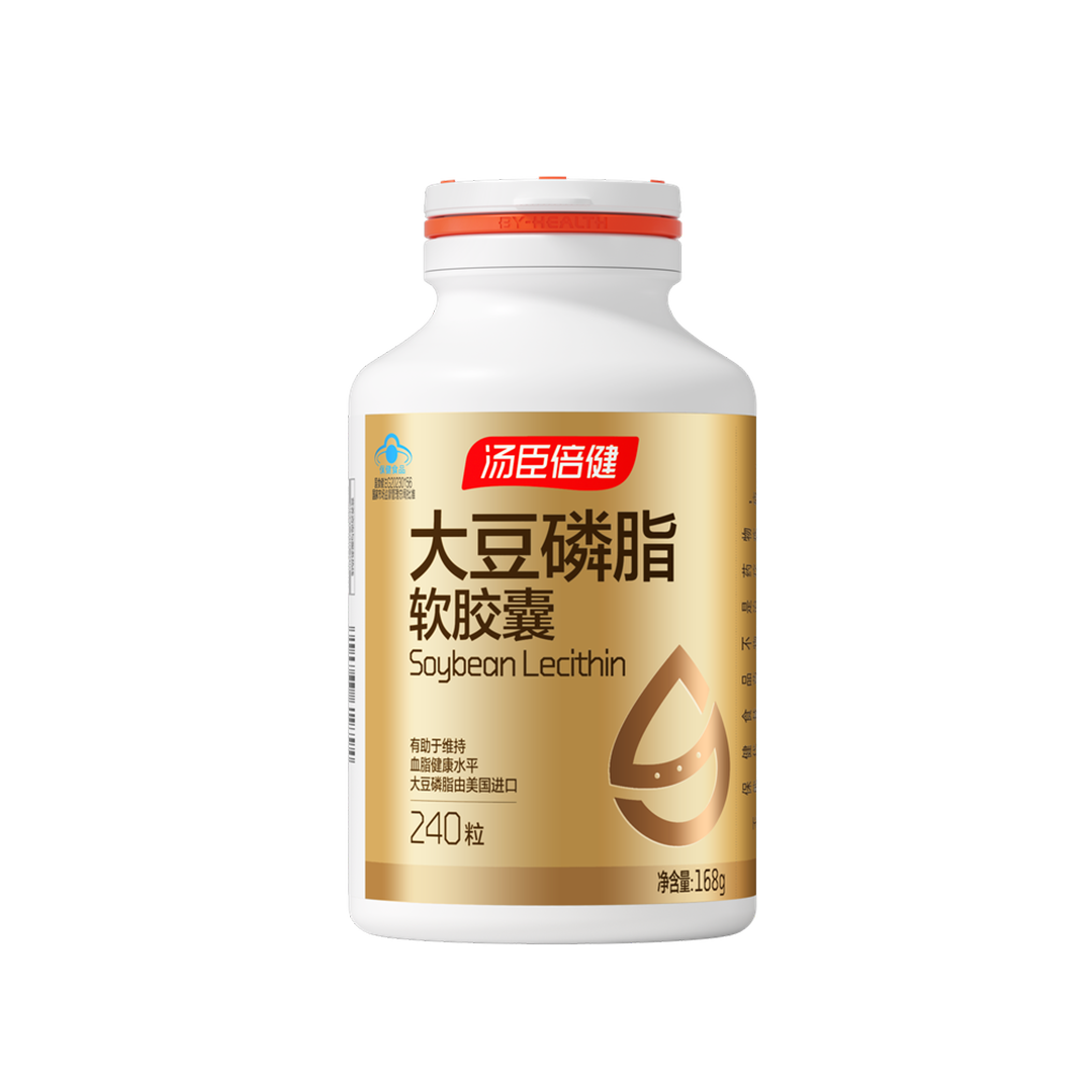汤臣倍健大豆磷脂软胶囊（240粒）