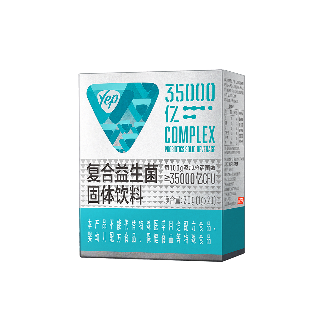 汤臣倍健Yep复合益生菌固体饮料（350亿，AD）（20袋）