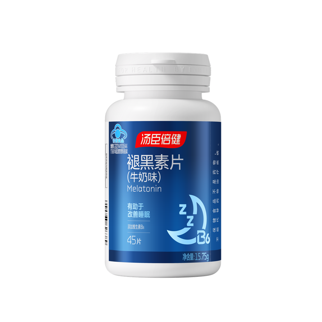 汤臣倍健褪黑素片（牛奶味）（45片）