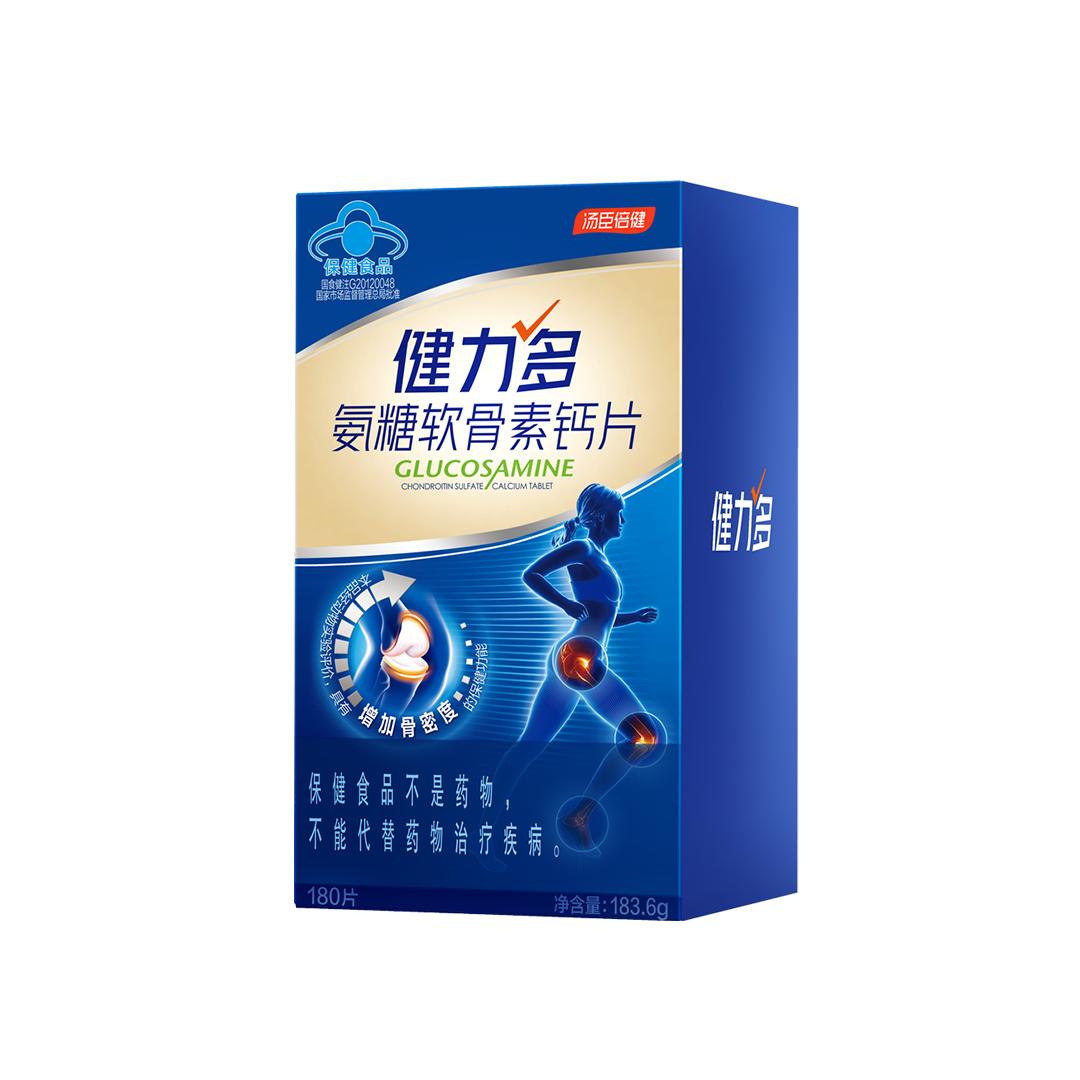 健力多氨糖软骨素钙片180片彩盒装