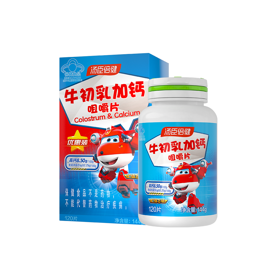 汤臣倍健牛初乳加钙咀嚼片-超级飞侠装（120片）