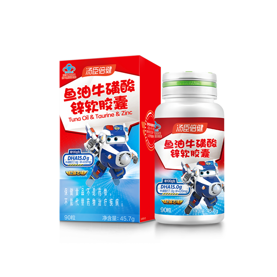 汤臣倍健鱼油牛磺酸锌软胶囊-超级飞侠装（90粒）