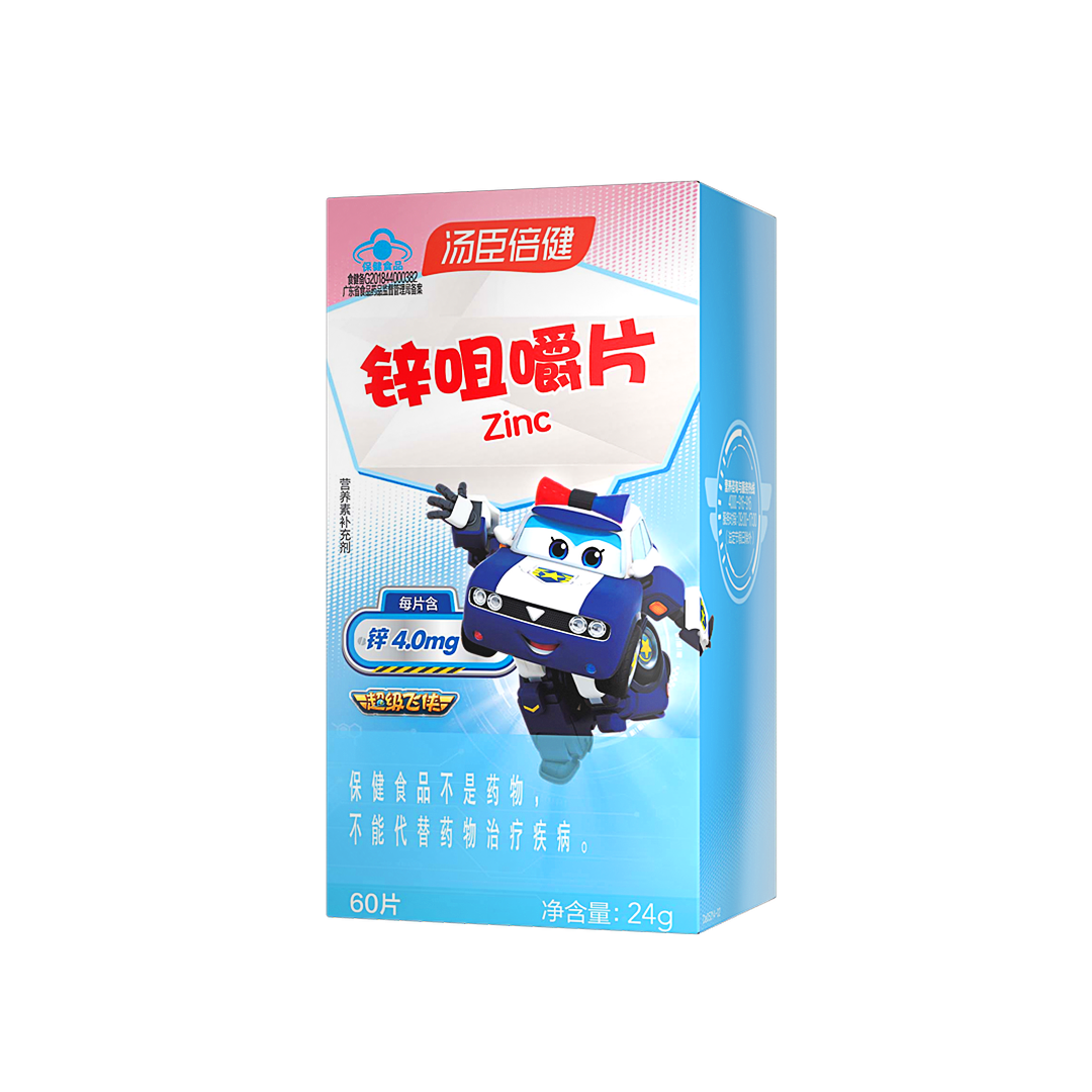 汤臣倍健锌咀嚼片-超级飞侠装（60片）