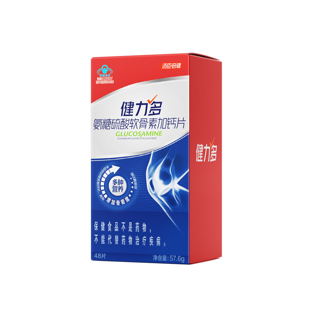 健力多氨糖硫酸软骨素加钙片（48片）盒装
