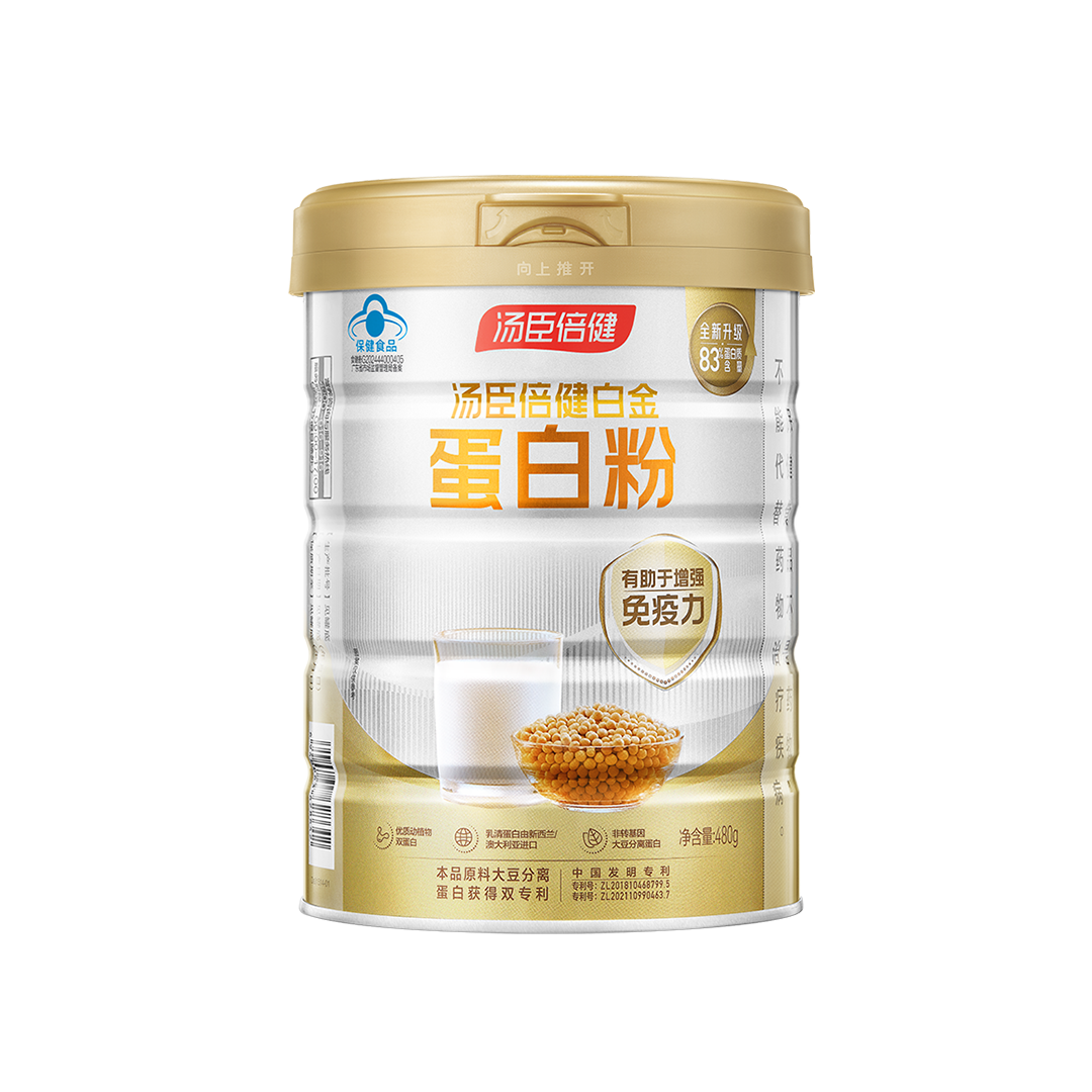 汤臣倍健白金蛋白粉（480g）