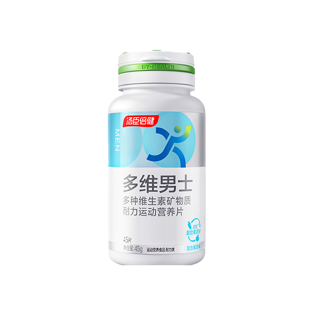 汤臣倍健多维男士多种维生素矿物质耐力运动营养片（混合果蔬味）（45片）