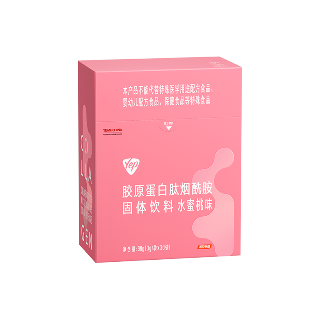 汤臣倍健胶原蛋白肽烟酰胺固体饮料（水蜜桃味）（30袋）