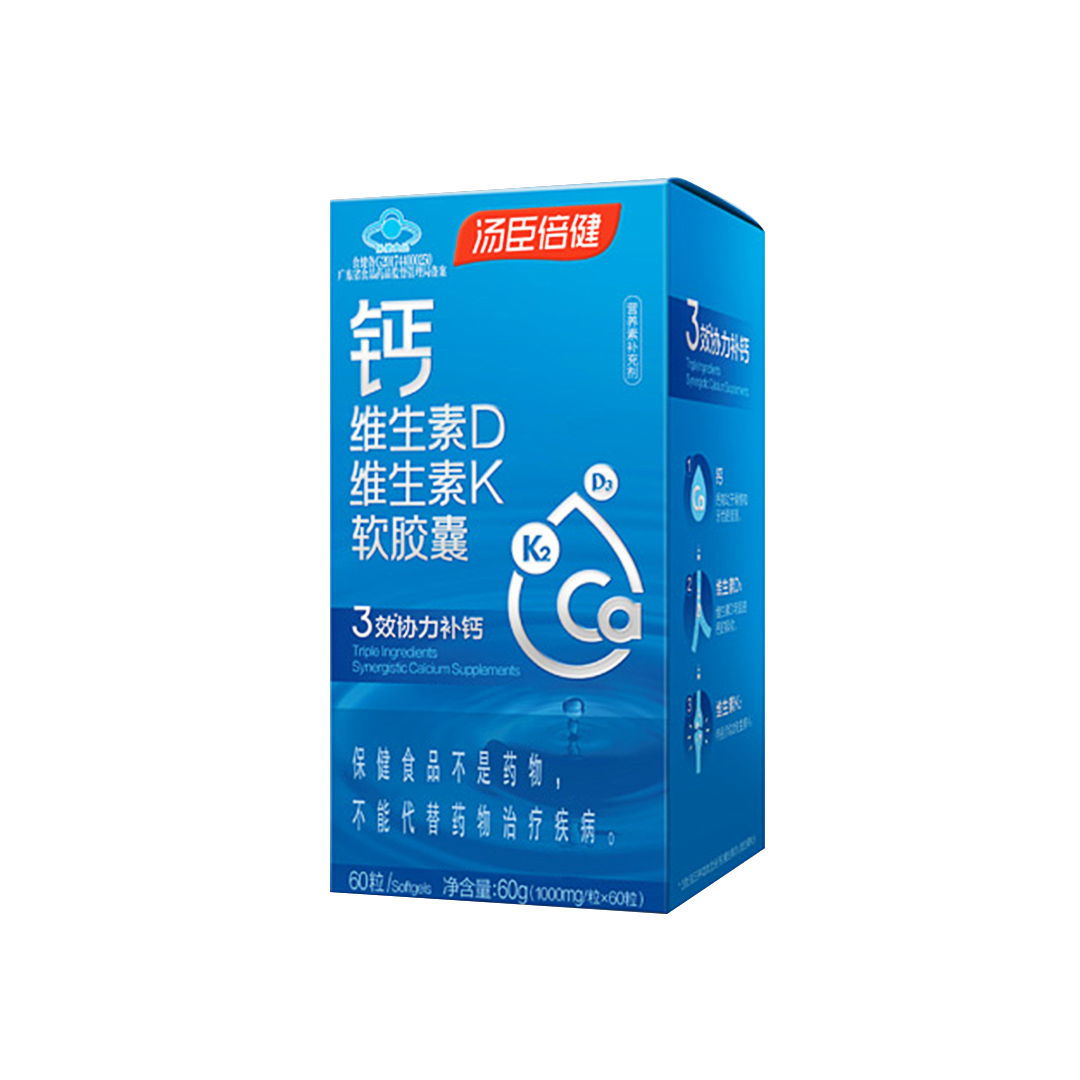 汤臣倍健®钙维生素D维生素K软胶囊（60粒）