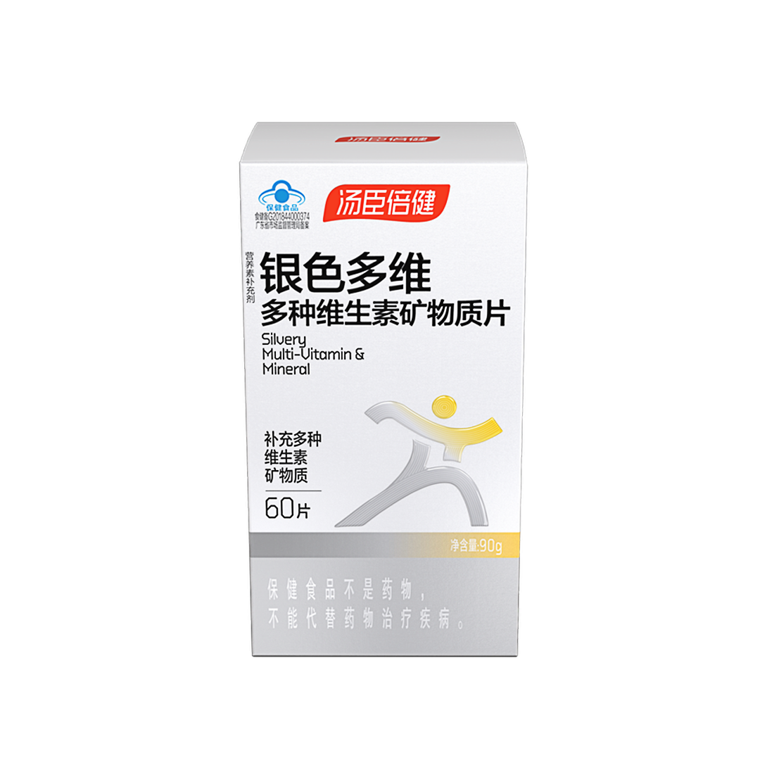 银色多维牌多种维生素矿物质片