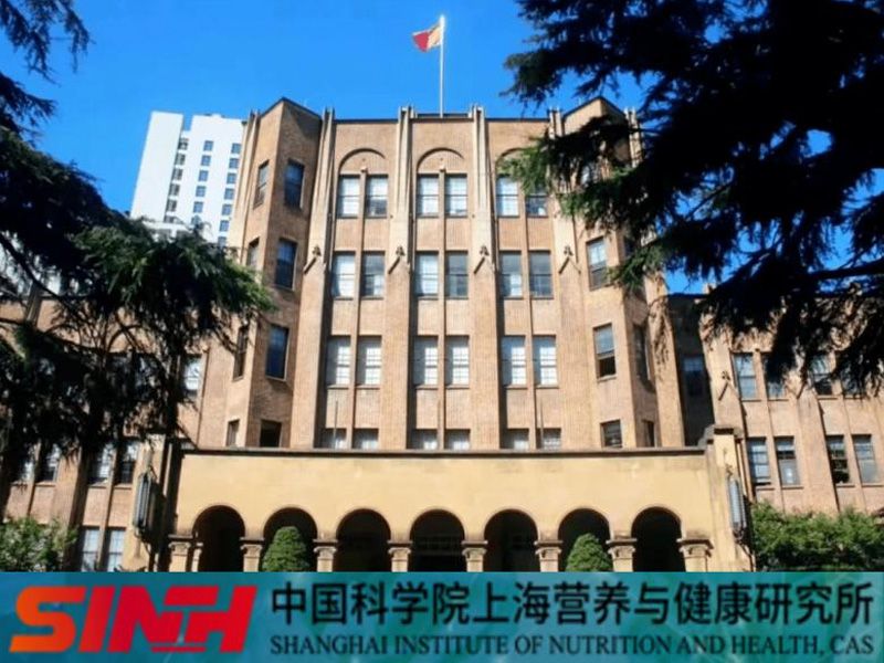 汤臣倍健携手中科院上海营养与健康研究所升级合作 深化科学营养研究