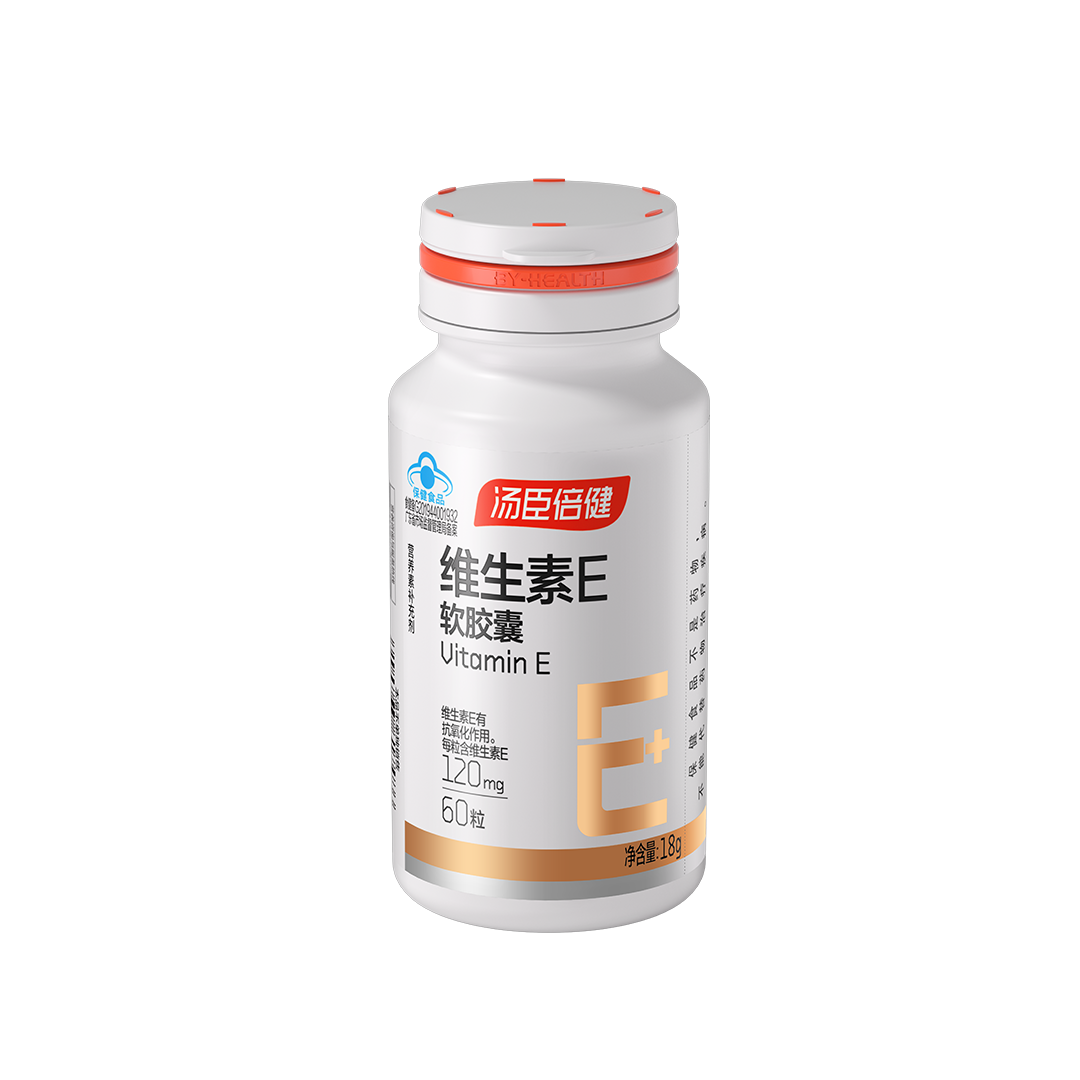 汤臣倍健®维生素E软胶囊