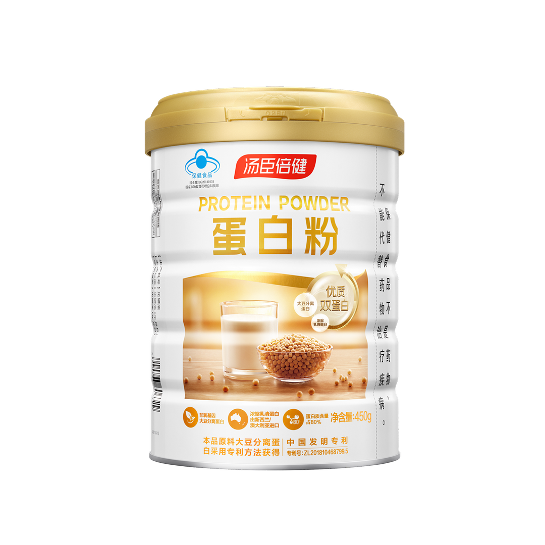 汤臣倍健®蛋白粉（450g，高盖）