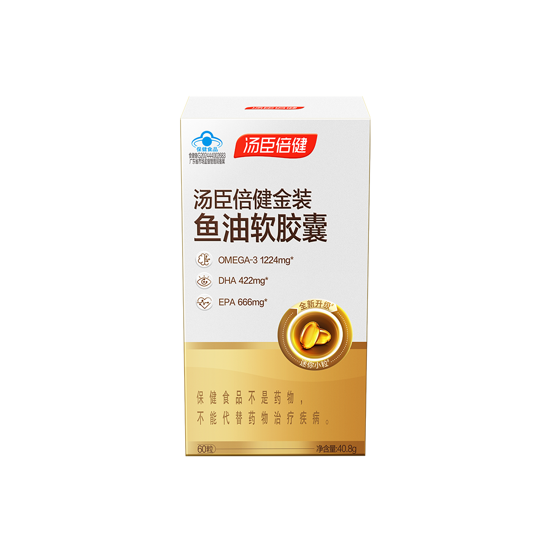 汤臣倍健金装鱼油软胶囊彩盒装（60粒）