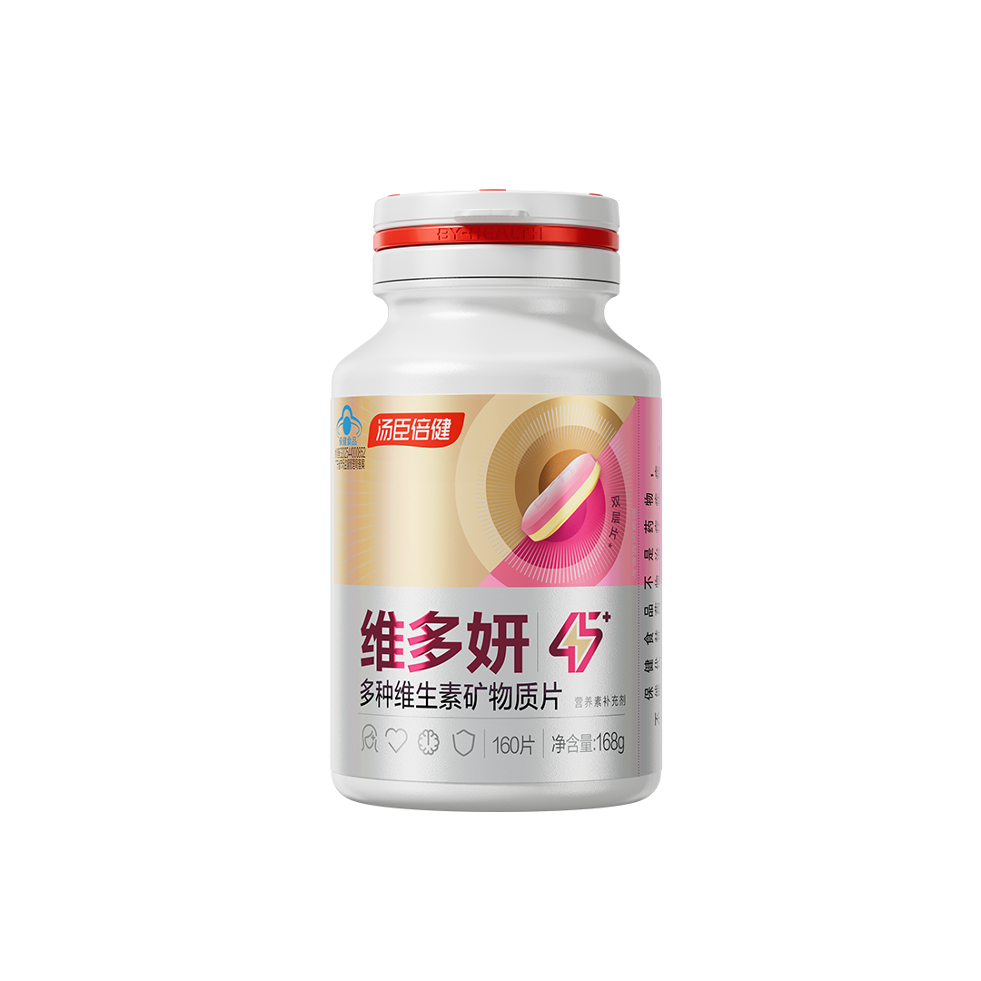 汤臣倍健维多妍多种维生素矿物质片（160片）