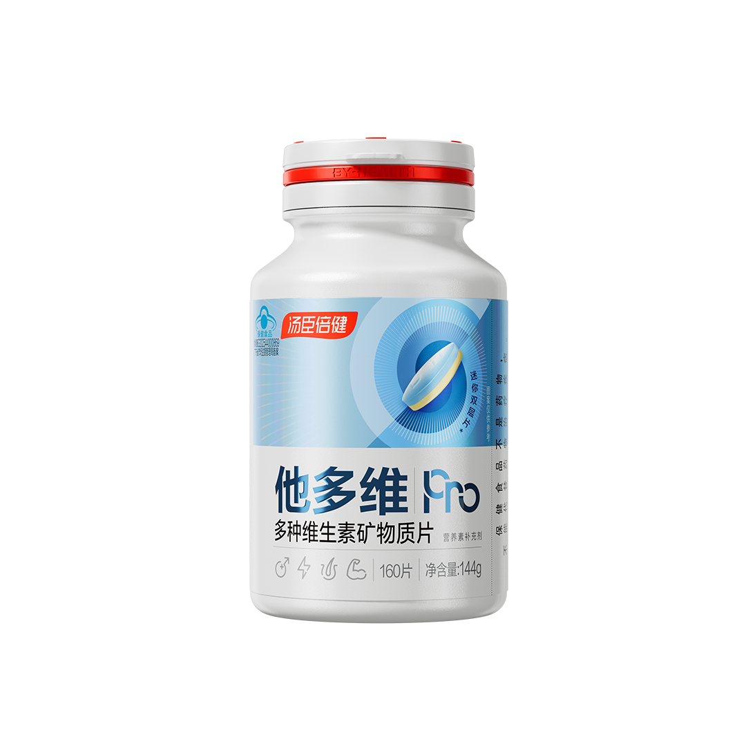 汤臣倍健他多维多种维生素矿物质片（160片）