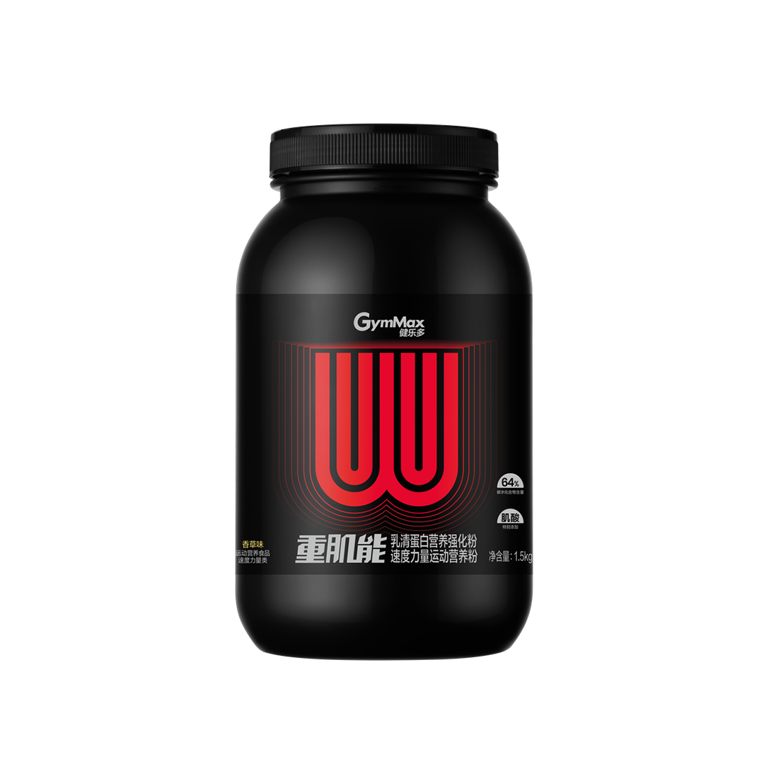 健乐多速度力量运动营养粉（乳清蛋白营养强化粉）（香草味）（1.5kg）
