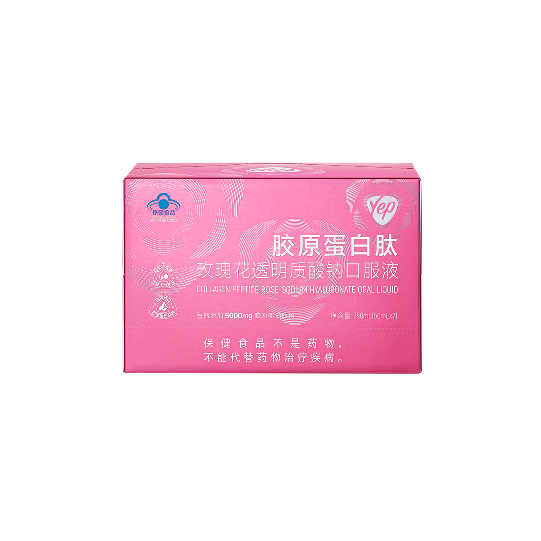 Yep胶原蛋白肽玫瑰花透明质酸钠口服液（7瓶装）