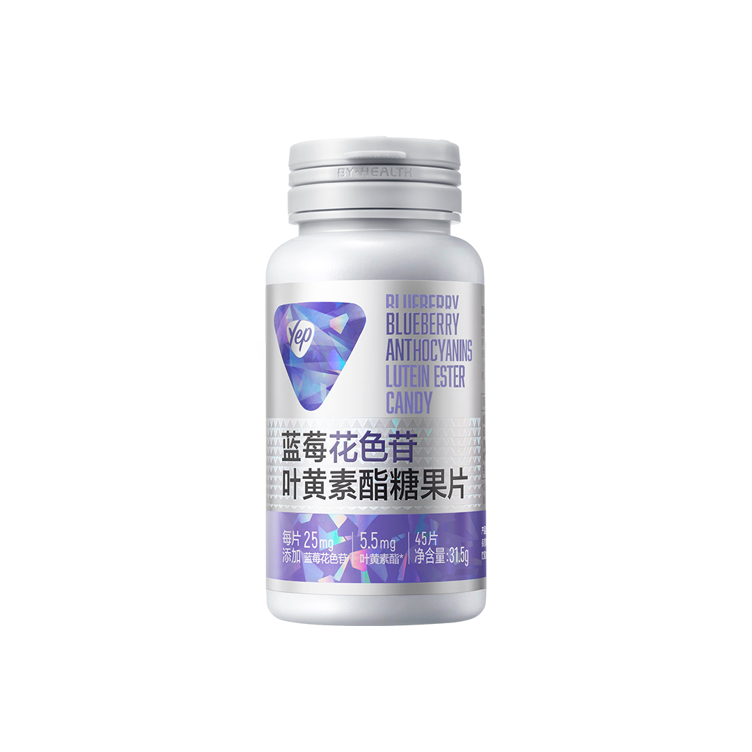 Yep蓝莓花色苷叶黄素酯糖果片(45片)