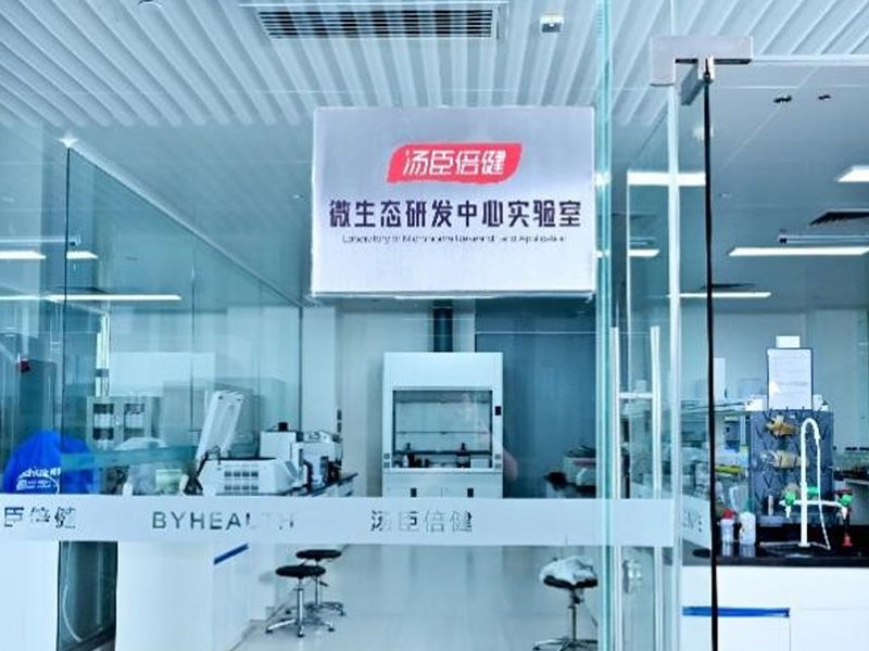 突破复合益生菌菌种鉴定及活菌计数难题 汤臣倍健助推益生菌行业技术创新