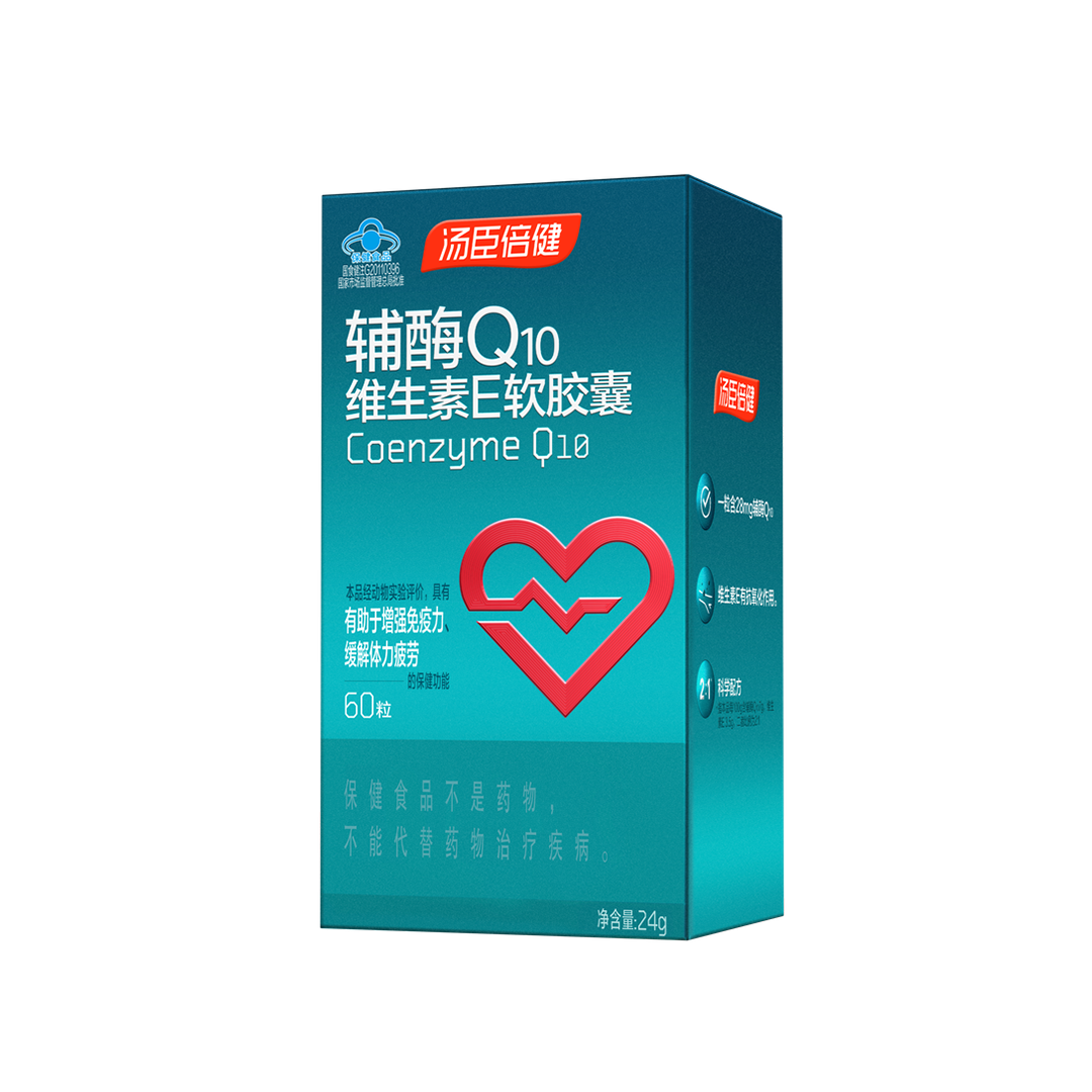 汤臣倍健辅酶Q10维生素E软胶囊彩盒装升级版（60粒）