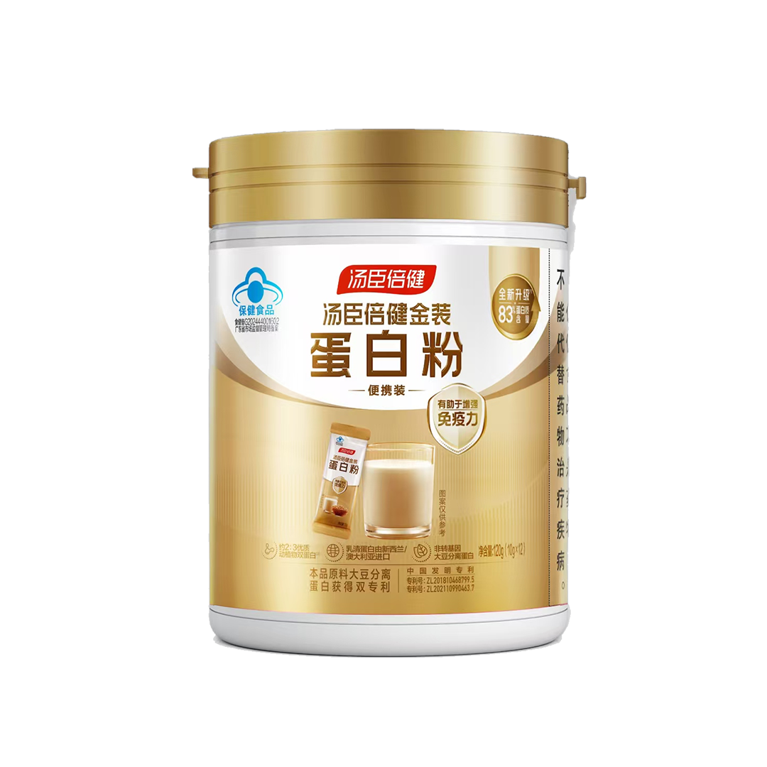 汤臣倍健金装蛋白粉便携装（12袋）